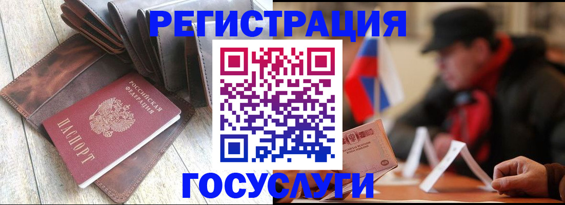 временная регистрация собственник в Ачинске
